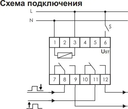 Конвертер импульсного сигнала PSI-02D-230V