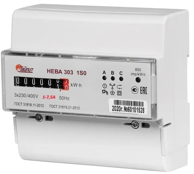 Эл. счетчик Нева 303, 1-7,5A, 220*380В, МОУ (в упак. 30шт.)