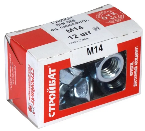 Гайка М14 с нейлоновым кольцом DIN985 цинк (12 шт.) (Стройбат), уп