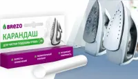 Карандаш для чистки подошвы утюга, 25 г. BREZO