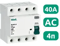 УЗО-03 40/4 30мА, тип AC, 6кА DEKraft