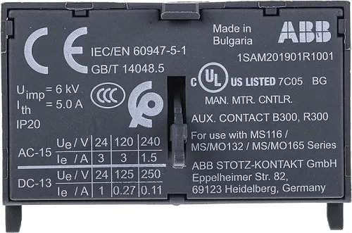 Блок-контакт фронт. вспом. HKF1-11 (1NO+1NC) для MS116 ABB