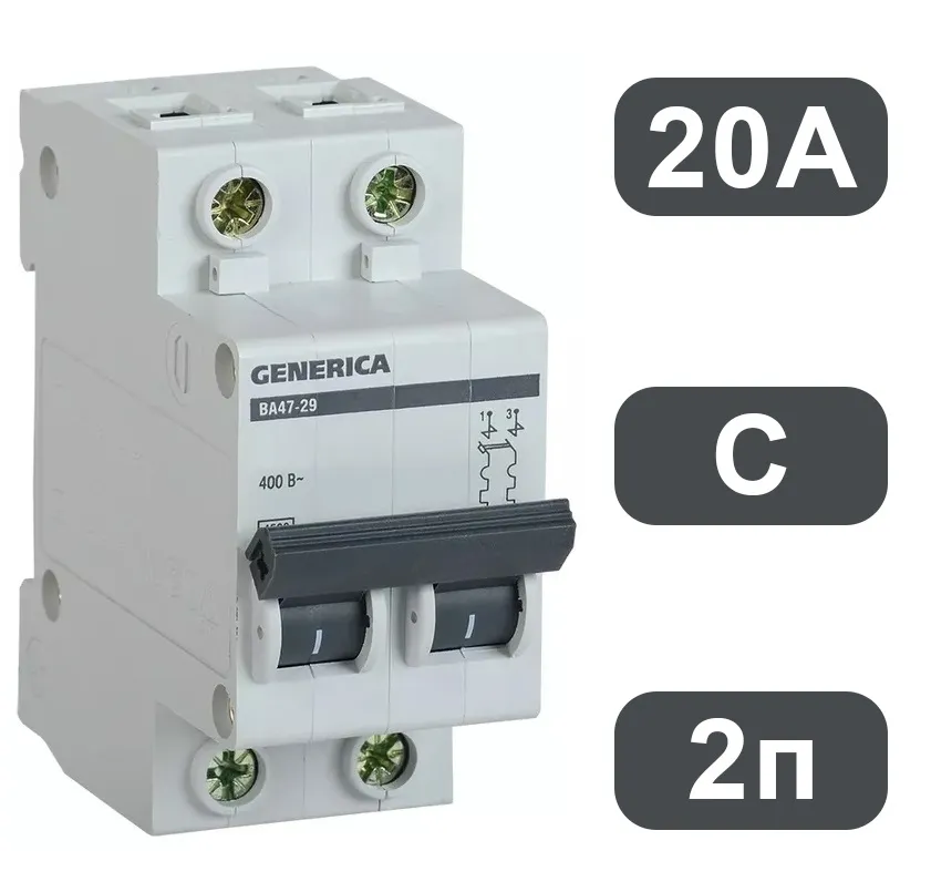 Автоматический выключатель. ВА47-29 C20/2 4,5кА GENERICA