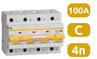 Автоматический выключатель ВА47-100 C100/4 10кА IEK