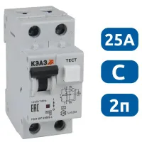 АВДТ32-22C25-A-УХЛ4 С25/2 30мА, тип A, 6кА КЭАЗ