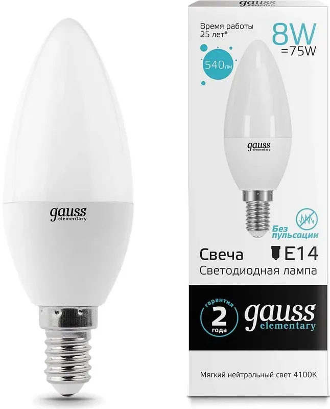 Лампа LED C35 E14 4100К 8Вт 540Лм Elementary Gauss