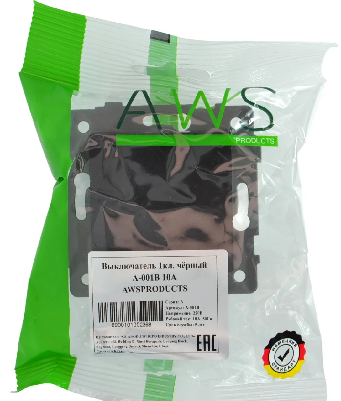 Выключатель 1-кл. чёрный A-001B "Аура" AWSproducts