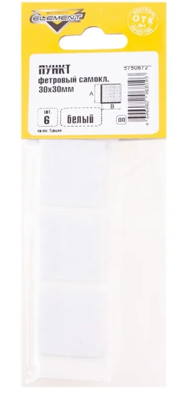 Пункт фетровый самоклеящийся 30*30 белый (6шт.) (Стройбат), уп