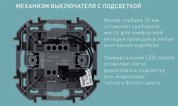 Выключатель 1-кл. с подсветкой Антрацит INSPIRIA LEGRAND