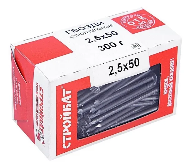 Гвозди 2,5*50 строительные ЧЕРН. (300 гр.) (Стройбат) 