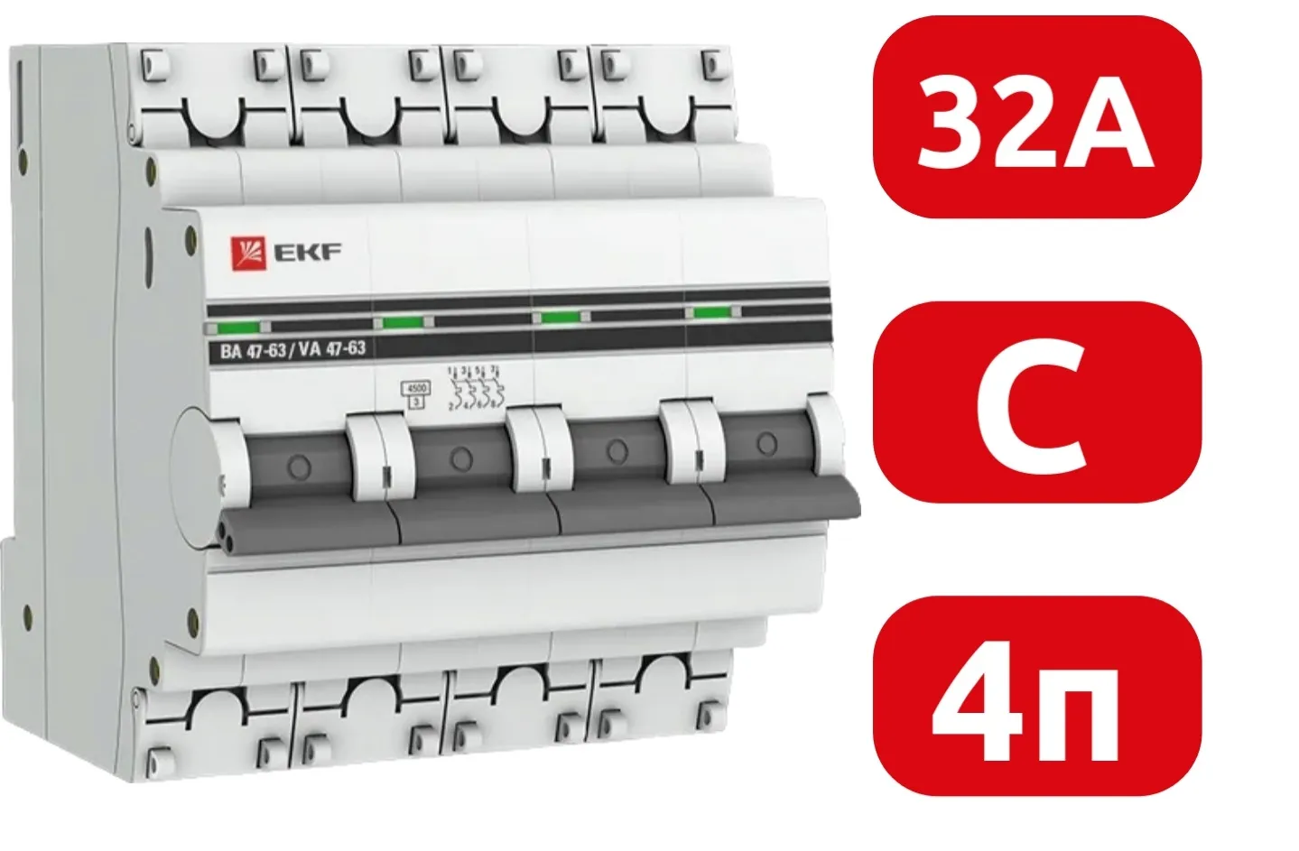 Автомат ВА 47-63 4P 32А (C) 4,5кА 400В PROxima