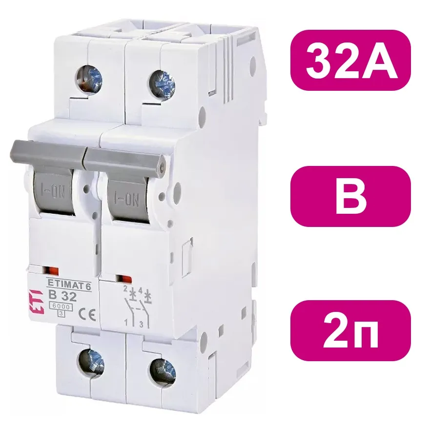 Автоматический выключатель ETIMAT6 B32/2 6кA ETI