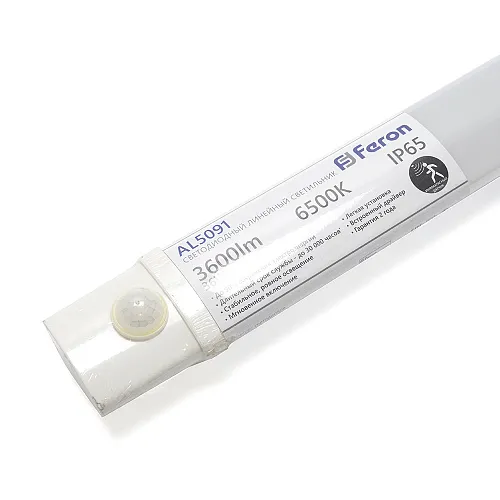 Светильник линейный LED с ИК-датчиком 36Вт 6500K IP65 AL5091