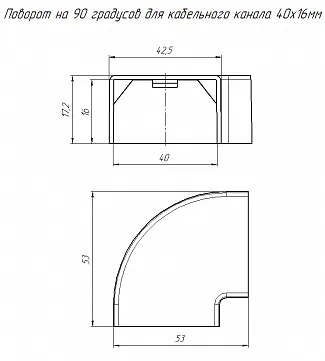 Угол плоский 40х16 мм ЧЕРНЫЙ Промрукав (4)