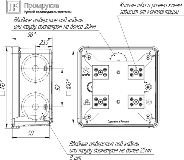 Коробка распред. о/п 100х100х50 IP66 ОРАНЖЕВАЯ ОГНЕСТОЙКАЯ двухкомпонентная Промрукав (12)