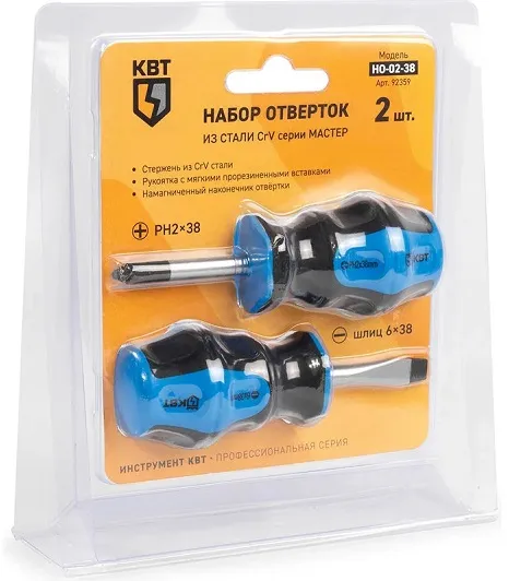 Набор отверток НО-02-38 серия МАСТЕР (КВТ)