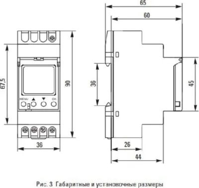 Таймер электронный ТЭ-80 16А 230В PROxima