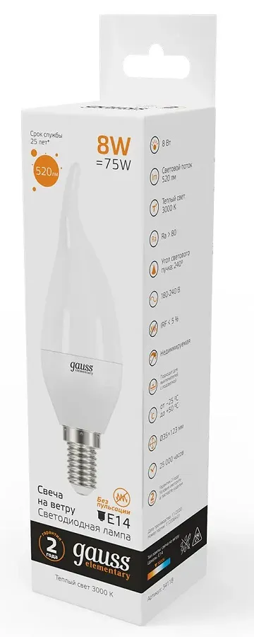 Лампа LED CB35 E14 3000К 8Вт 520Лм на ветру Elementary Gauss