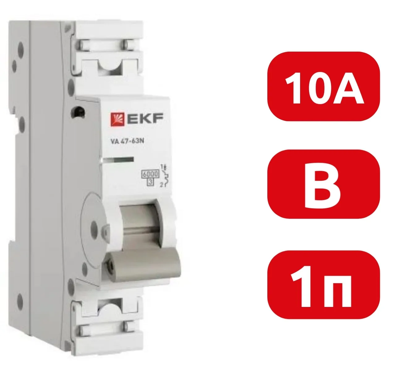 Автоматический выключатель ВА 47-63N B10/1 6кА Proxima EKF