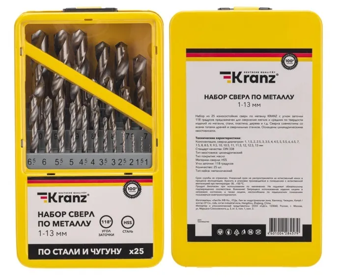 Набор сверл по металлу, 1-13мм (шаг 0,5мм) 25 шт. KRANZ, наб