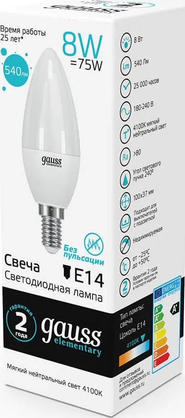 Лампа LED C35 E14 4100К 8Вт 540Лм Elementary Gauss