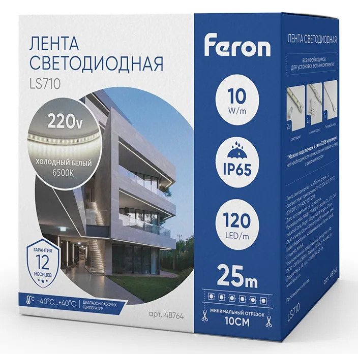 Лента LED 120SMD (2835) 6500К 10Вт/м 220В 25м FERON
