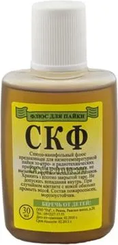 Флюс "СКФ" фл. 15 мл.(пластик) 10/450,