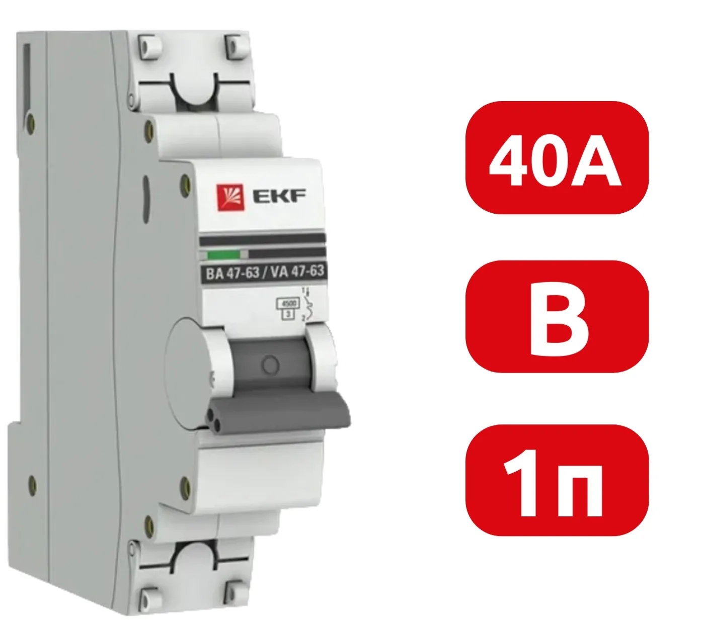 Автоматический выключатель ВА 47-63 B40/1 4.5кА Proxima EKF РАСПРОДАЖА