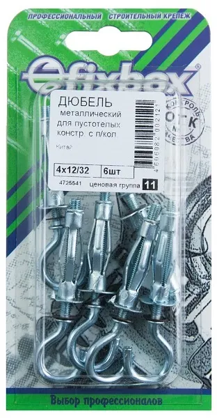 Дюбель MOLLY 4*12/32 металл полукольцо (6 шт.) (Стройбат), уп