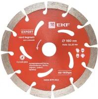 Диск алмазный сегментный 150*2,2*22 Hard Segment EKF