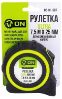 Рулетка 7,5м х 25мм,  ULTRA двухкомпонентный корпус, магнит ON