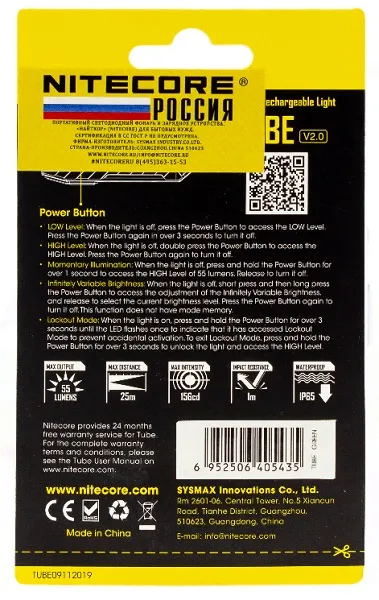 Фонарь TUBE V2.0 GREEN (З/У USB 55Лн 58часов 25метра) NITECORE