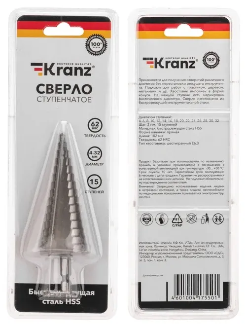 Сверло ступенчатое 4,0-32,0мм KRANZ