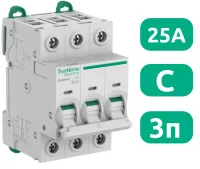 Автоматический выключатель Systeme9 C25/3 6kA SE