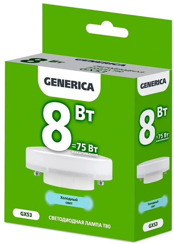 Лампа LED T80 GX53 4000К 8Вт 800Lm GENERICA