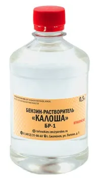 Бензин-растворитель Калоша БР-1 флакон Пластик 0,5 л 1-25