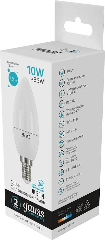 Лампа LED C35 E14 4100К 10Вт 730Лм Elementary Gauss