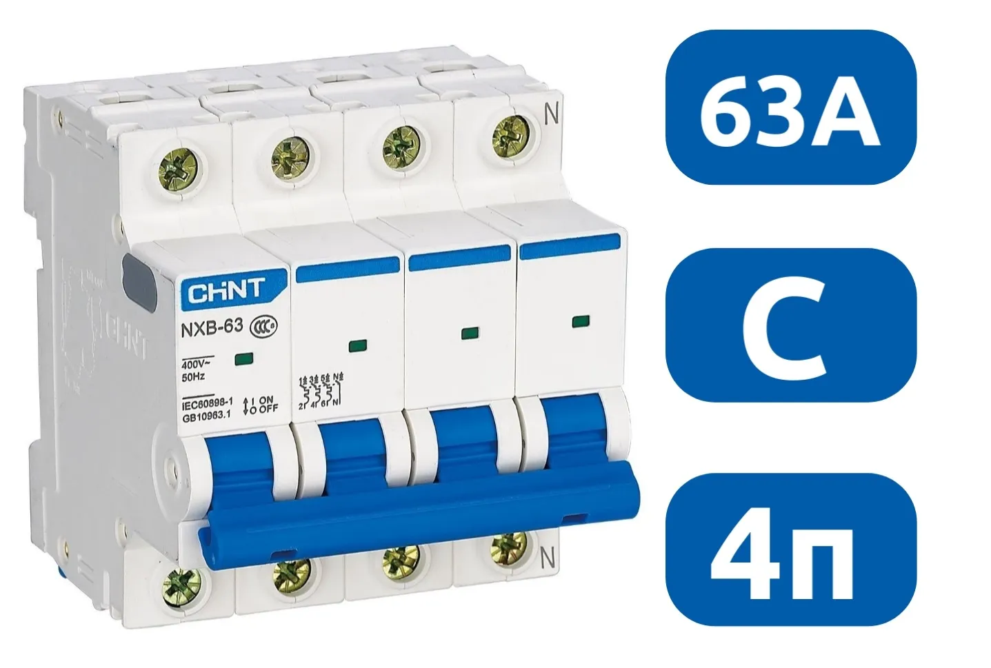 Автоматический выключатель NXB-63S C63/4 4.5кА CHINT