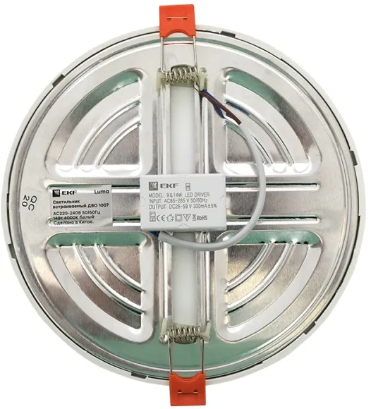 Светильник встраиваемый LED ДВО 1007 14Вт 4000К 800Лм 175 белый EKF
