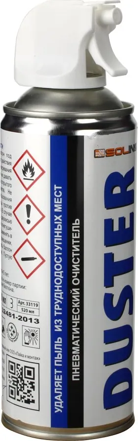 Пневматический очиститель 520мл DUSTER 1-12
