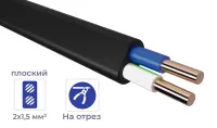 Кабель ППГ-Пнг(А)-HF 2* 1,5 -0,66 (плоский)