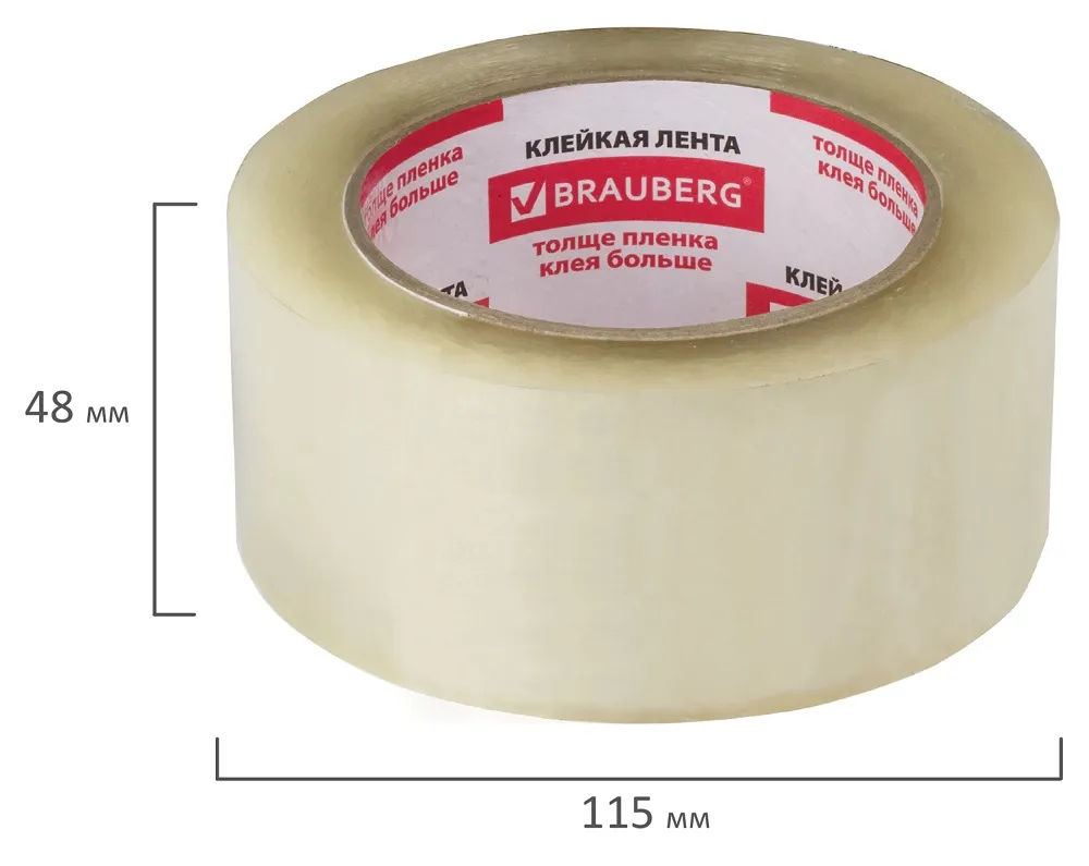 Лента/скотч клейкая прозрачная 48 мм х 100м, 45мкм BR