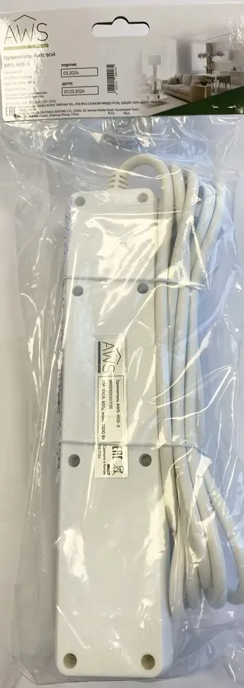 Удлинитель бытовой 5гн. 3м б/з ПВС 2x0,75mm2 AWS-H05-3 AWSproducts