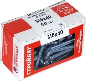 Болт М5*40 DIN933 цинк (60 шт.) (Стройбат)