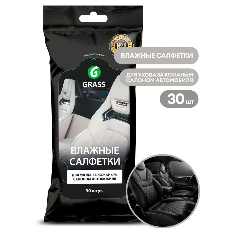 Салфетка влажная с воском карнауба для ухода за кожаным салоном авто