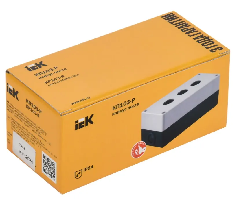 Пост кнопочный КП103-Р 3 мест. IEK