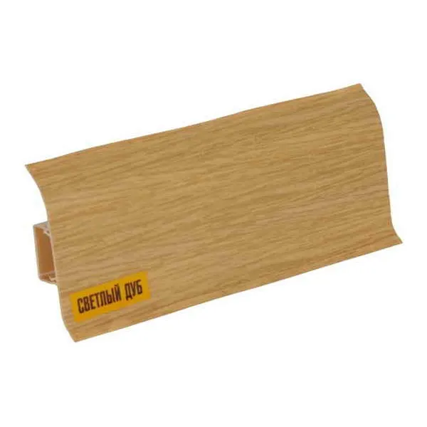 Плинтус "Идеал Комфорт" К55  2,5м Дуб Светлый  (40 шт.  в уп.), 
