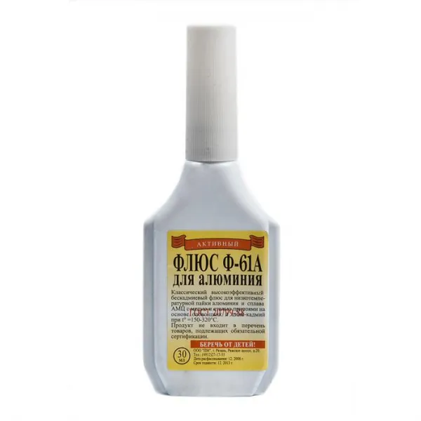 Флюс д/алюминия "Ф-61" активный фл. 30 мл.(пластик) 10/450Стан