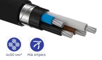 Кабель АПВБШв 4* 50 (1кв)