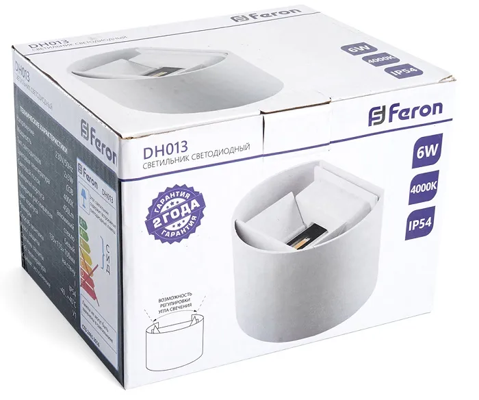 Светильник уличный светодиодный, 2*3W, 450Lm, 4000K, DH013, белый